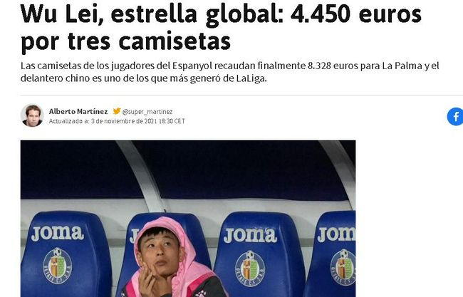罗马诺的消息，AC米兰目前不愿意在冬窗为签下胡安-米兰达支付给贝蒂斯300万欧-400万欧的转会费。